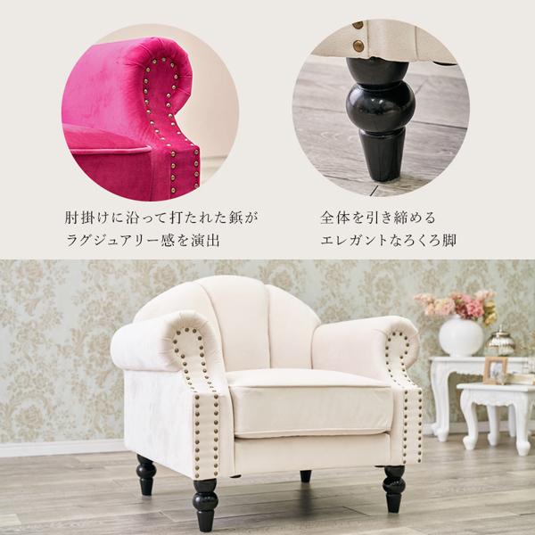 ソファー 1人掛け 幅83×奥行73×高さ73×座面