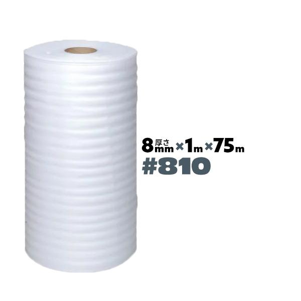 当季大流行 緩衝材 梱包材 ウレタンシート ウレタンスポンジ 白 ロール ウレタン ウレタンシート 緩衝材 梱包材 ウレ 白 ロール ウレタン 緩衝材 クッション材