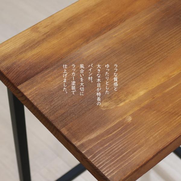 ブリック ロータイプ 幅32.5×奥行30.5×高さ49cm PR-BS49LO 天然木製