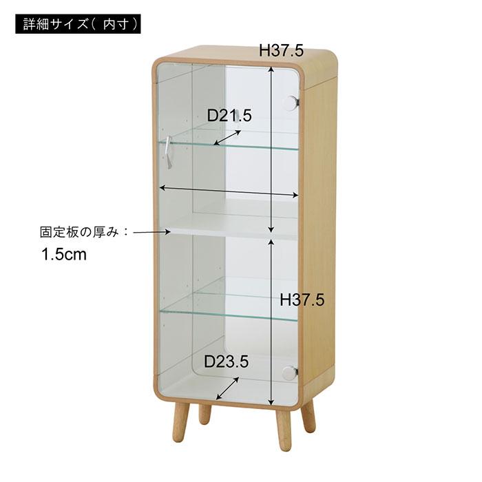 東谷 コレクションラック コレクション棚 ガラス 36cm 4段 木 おしゃれ