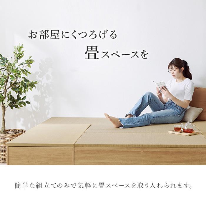 小上がり 畳 収納 diy ユニット 和室 ベッド 120×60cm 高さ45cm 小上がり 畳 収納 diy ユニット 和室 ベッド 120×60cm 高さ45cm