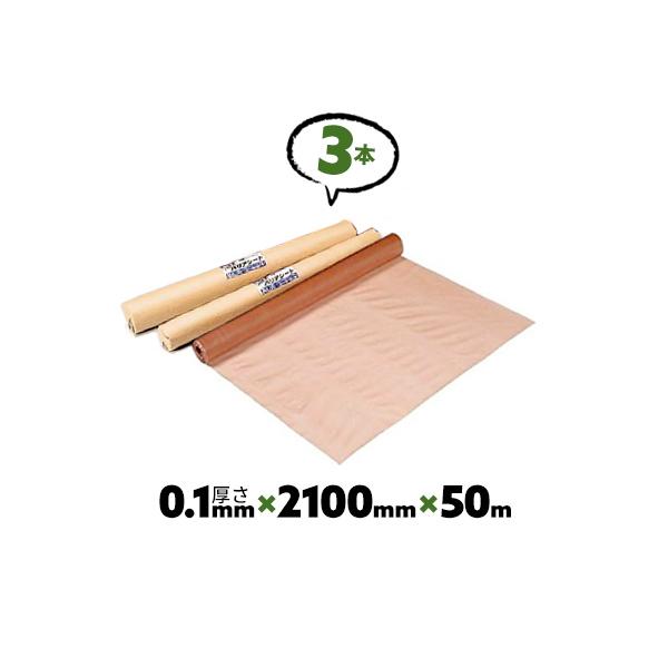 防湿シート バリアシート 気密フィルム未使用品 www.booknews.today