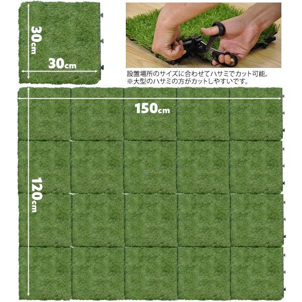 ダイアログボックス芝 30×30糎 20枚 即物的人工芝草 合わせ目式人工芝 ガーデニング 園庭 縁側 縁側 diy 庭 人工芝つや消し 人工芝草