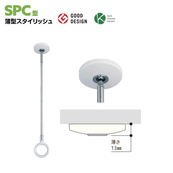 室内物干し 洗濯物干し 天井吊り下げ 屋内 2本 SPC型 SPCS 320-410mm 天井取り付け 天井用｜yojo-board-shop｜05