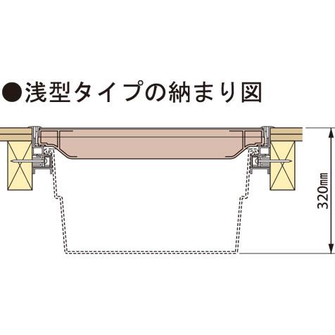 床下点検口用 収納庫 600×600 用 浅型 タイプ SPF-60S2 城東テクノ