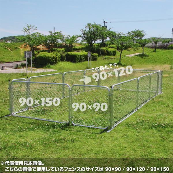 不二貿易（Fuji Boeki） アメリカンフェンス 2枚 SF9012 φ32 幅90 高さ