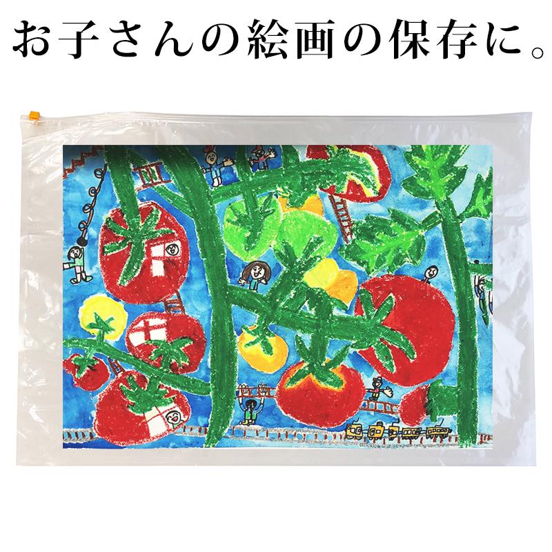 図面ケース A1 10枚入 角型 ソフト 900×650×厚0.052mm ポスター