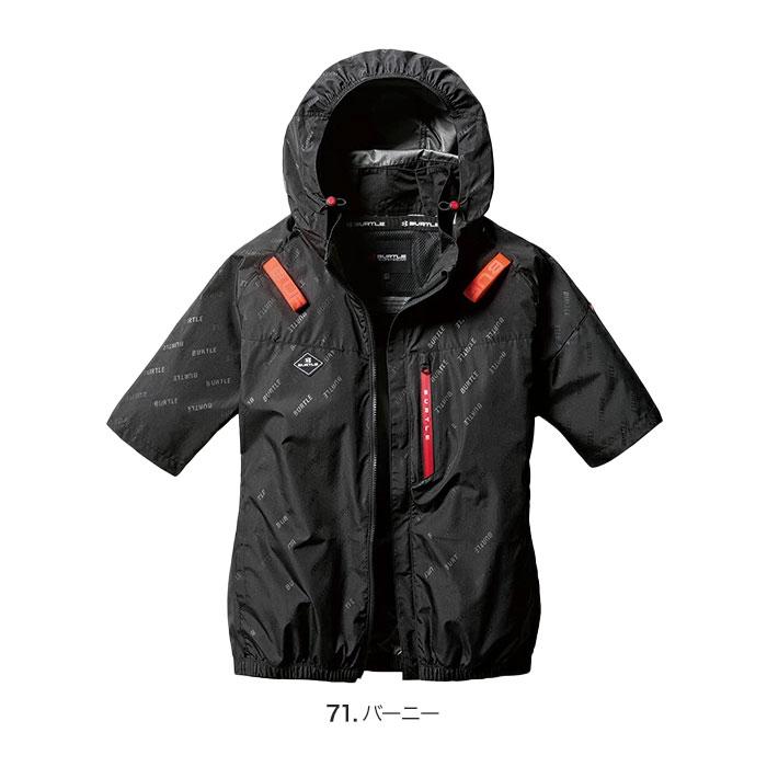 BURTLE バートル AC2066 半袖ブルゾン カモフラブラック XXL BURTLE 【予約商品】空調作業服 空調ウェア バートル 半袖