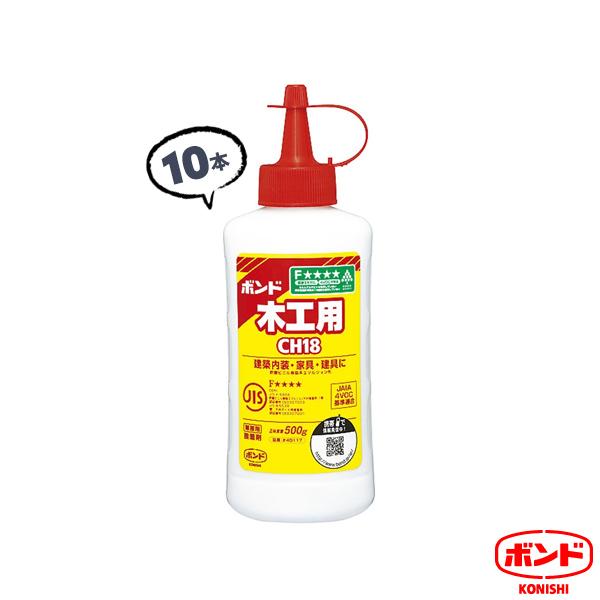 木工用ボンド 強力 速乾 乾燥時間 コニシ ボンド 木工用 木工用ボンド 強力 速乾 乾燥時間 コニシ ボンド 木工用