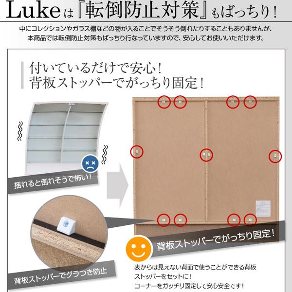 W90×D29.5×H90cm コレクションラック Luke ルーク 浅型ロータイプ フィギュアケース ショーケース 薄い 低い 背が低い 薄型｜yojo-sheet-ya｜10