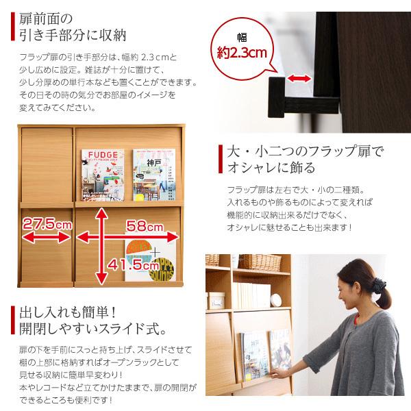 ホームテイスト（HOME taste） 2台セット 幅92cm×奥行40cm×高さ91cm