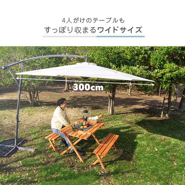 ホームテイスト - 300糎 1本 園庭日がさ ハンギングパラソル Shade日よけ 赤銅色 青味 象牙色 緑であること 大型 傘 日よけ 庭 日がさ