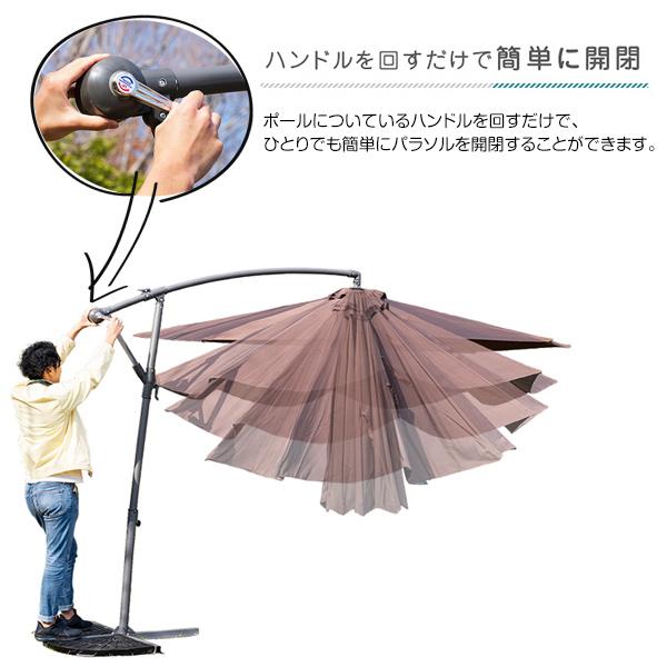 ホームテイスト - 300糎 1本 園庭日がさ ハンギングパラソル Shade日よけ 赤銅色 青味 象牙色 緑であること 大型 傘 日よけ 庭 日がさ