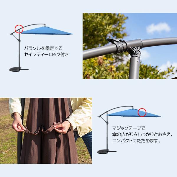 ホームテイスト - 300糎 1本 園庭日がさ ハンギングパラソル Shade日よけ 赤銅色 青味 象牙色 緑であること 大型 傘 日よけ 庭 日がさ