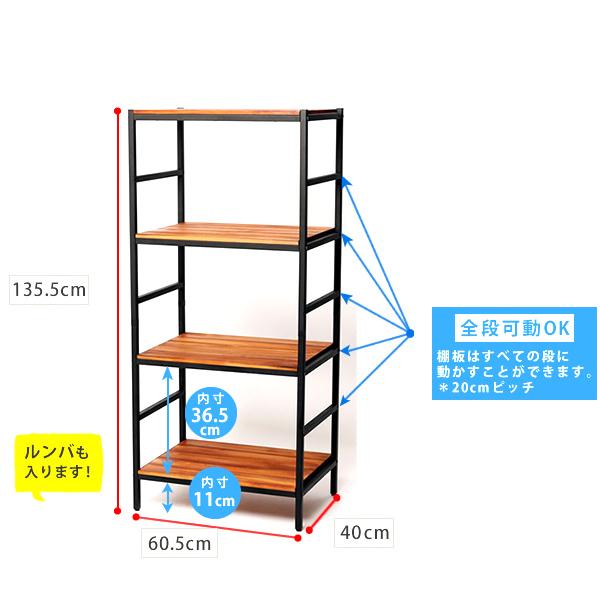 ブリック - 木製 明けひろげ仕合わせ 4段 PRU-6040135 BRICK 幅605×奥ふかさ400×高さ1355粍 仕合わせ 材木仕合わせ 納める棚