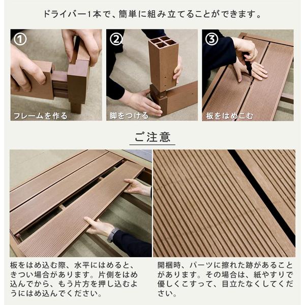 90×90cm 3台 ecofeel ステップ・フェンスセット 人工木ウッドデッキ 縁側 縁台 デッキ ガーデン 庭 PWDE-3P-SFSETの画像