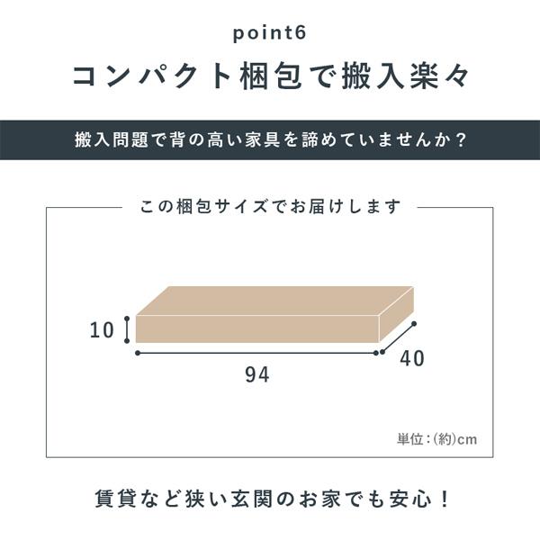 幅45 奥行22.5 高さ184.5cmブックシェルフ 萩原 RCC-1176 ナチュラル ダークブラウンホワイト 本棚 収納ラック｜yojo-sheet-ya｜14