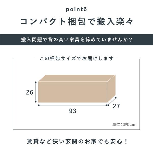 幅90 奥行22.5 高さ184.5cmブックシェルフ 萩原 RCC-1178 ナチュラル ダークブラウンホワイト 本棚 収納ラック｜yojo-sheet-ya｜14