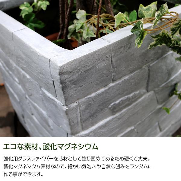 マグネシウムプランター 植木鉢 大きい 鉢植えカバー 50L 幅810×奥行300×高さ320mm TER-GR800 レンガ調 植木鉢 鉢カバー