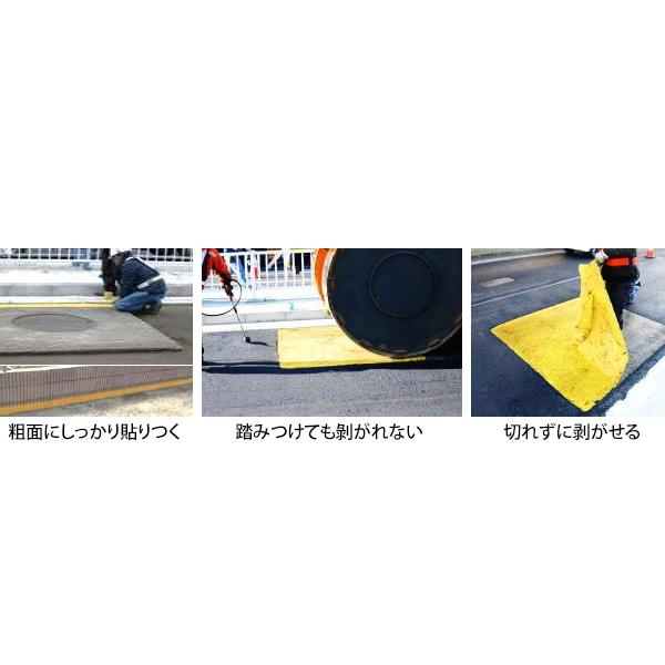 セキスイ 道路舗装養生テープ マンゴー 50mm×25m 30巻 No.736 セキスイ 道路舗装養生テープ マンゴー 50mm×25m 30巻 No.736