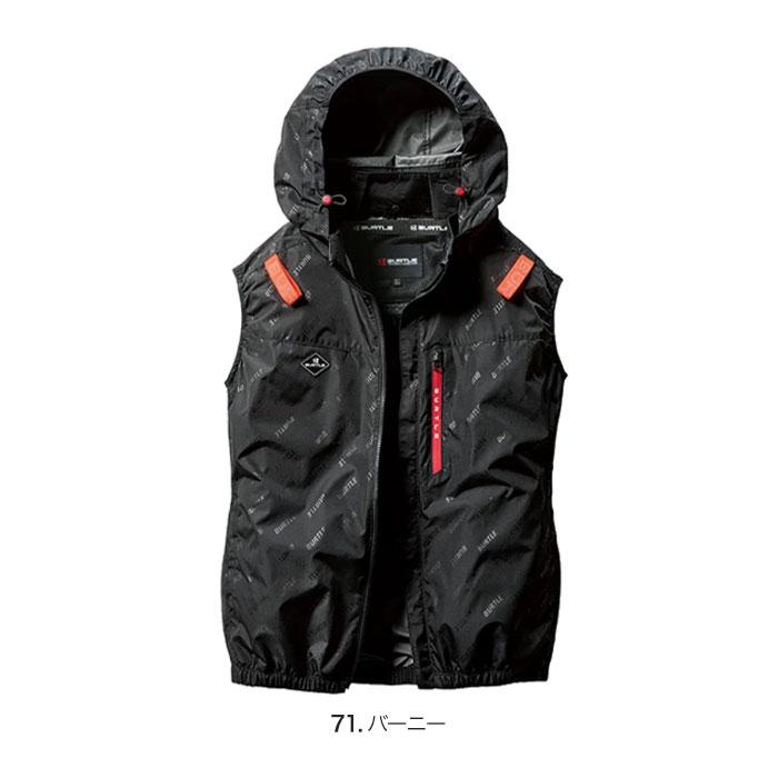 BURTLE AIRCRAFT 空調服　ファン RYOBI 空調　ベスト　京セラ バートルの空調服「エアークラフト2025」～バッテリーとファンは