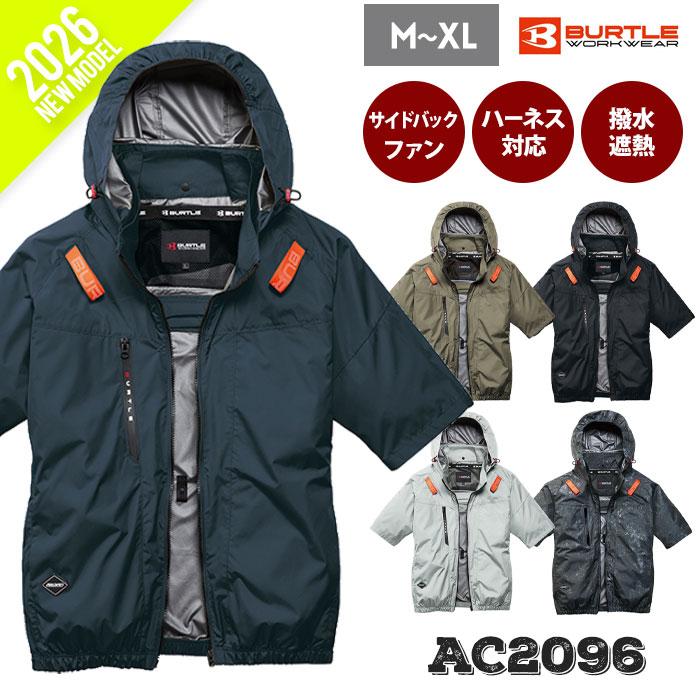 BURTLE 空調服 Mサイズ BURTLE（バートル） 【予約 / 7月中旬〜8月下旬頃予定】空調作業服