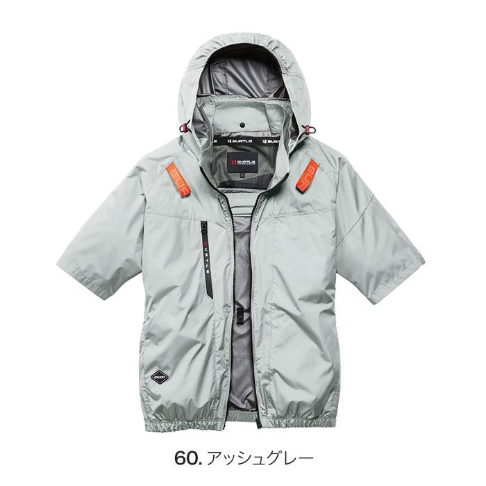 BURTLE（バートル） 【予約 / 7月中旬〜8月下旬頃予定】空調作業服