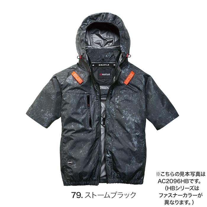 (2) 4つ穴空調服 バートル AC2096 ストームブラック XL BURTLE（バートル） 【予約 / 7月中旬〜8月下旬頃予定】空調作業服