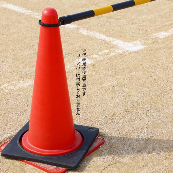 40本 カラーコーンとベースセット 700H コーンベット付き 重し付き三角 