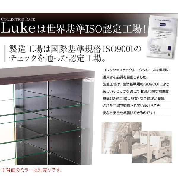W48.5×D39.5×H180cm コレクションラック Luke ルーク 深型ハイタイプセット 突っ張り棚付き 突っ張り棒 突っ張り棚 ショーケース｜yojo-shizai-ya｜12