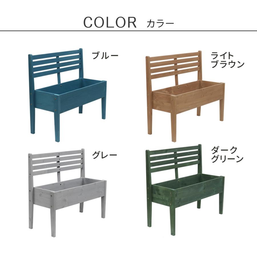天然木製チェア型プランタースタンド 幅80cm CP80_13