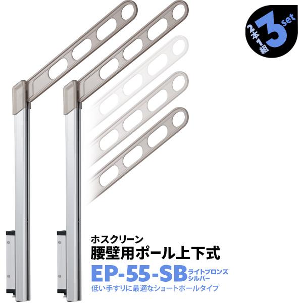 川口技研 アーム550mm ホスクリーン 住宅設備 Diy 工具 物干し竿受け 腰壁用 ポール