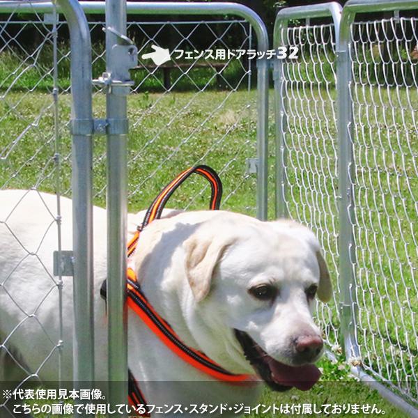 不二貿易（Fuji Boeki） アメリカンフェンス用ドアラッチ φ32 20個