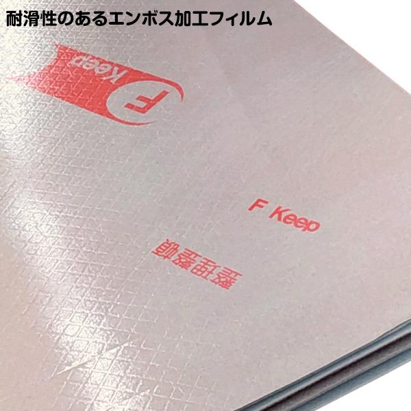 60枚 3mm厚 900×1800mm 床養生ボード Fkeep エフキープ 折りたたみ
