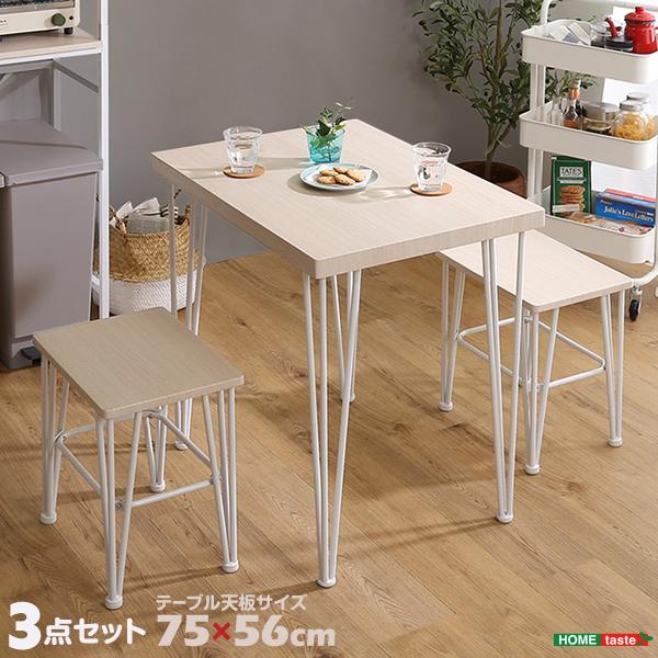 ホームテイスト（HOME taste） 2人掛け ダイニングテーブルセット 3点 