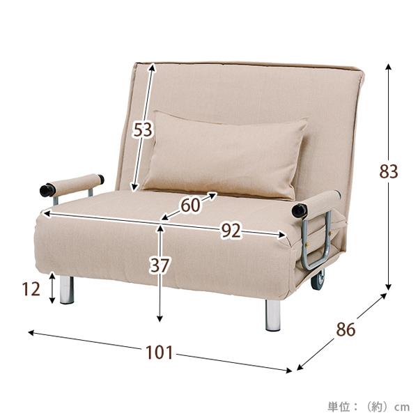 幅101×奥行195×高さ24×座面高20cm ソファベッド グラーテ sofa ソファー ベッドソファー ソファーベッド カウチソファ シングル｜yojo-shizai-ya｜14