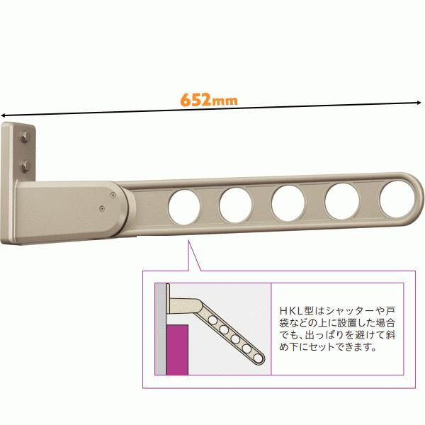 洗濯物干し ベランダ 屋外 竿受け 物干し金物 窓壁付け 10本 HKL-65 652mm ロングベースタイプ_4