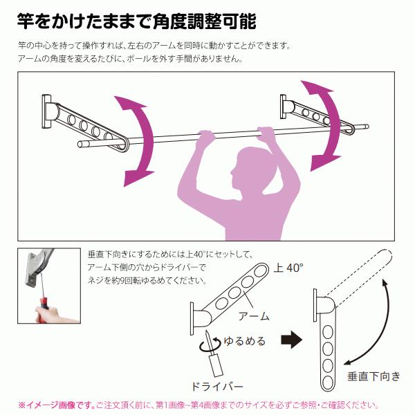 洗濯物干し ベランダ 屋外 竿受け 物干し金物 窓壁付け 10本 HKL-65 652mm ロングベースタイプ_7