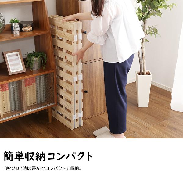 シングル 97×196cm 四つ折り式 すのこベッド 檜仕様 【涼風 シングル 97×196cm 四つ折り式 すのこベッド 檜仕様 【涼風