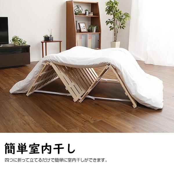 シングル 97×196cm 四つ折り式 すのこベッド 檜仕様 【涼風 シングル 97×196cm 四つ折り式 すのこベッド 檜仕様 【涼風