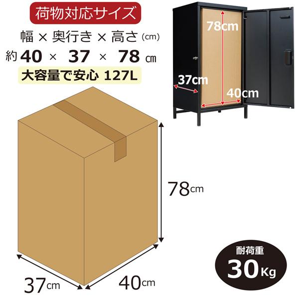 127L ハイタイプ 幅52×奥行40×高さ95.5cm DELIO デリオ 宅配ボックス大