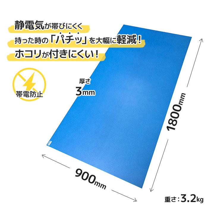 養生ボード 床養生材 プラスチック ハード 青 60枚 厚み3mm マスト 
