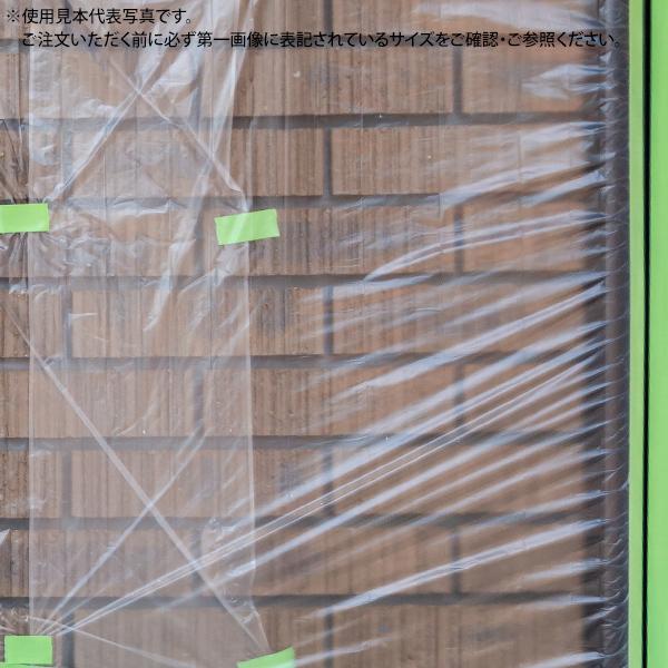 マスカーテープ 1800mm マスカー 布テープ付き 養生 マスカーフィルム 種類 30巻