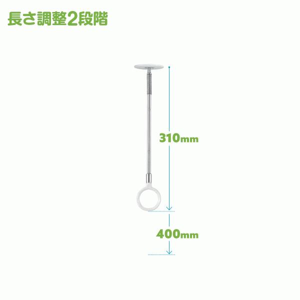 室内物干し 洗濯物干し 天井吊り下げ 屋内 4本 SPE型 SPES-W 310-400mm 天井用 埋め込みタイプ