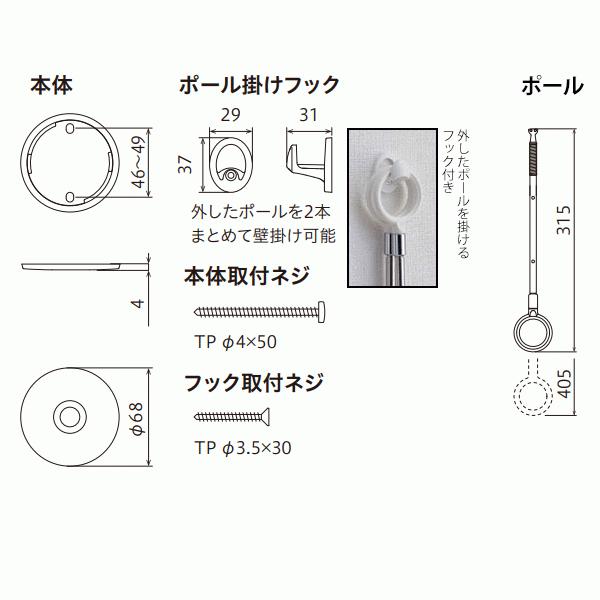 室内物干し 洗濯物干し 天井吊り下げ 屋内 4本 SPE型 SPES-W 310-400mm 天井用 埋め込みタイプ