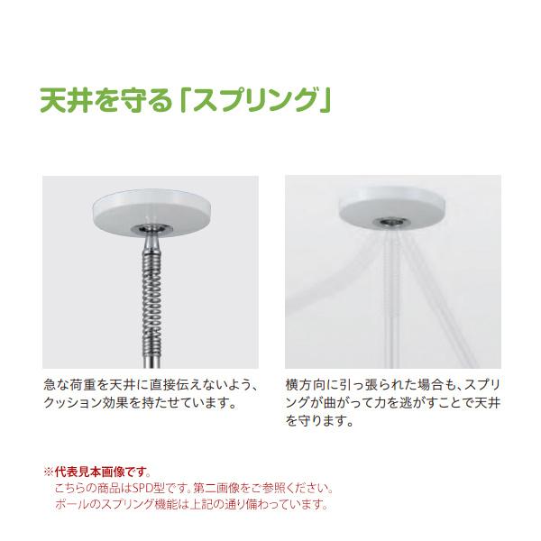 室内物干し 洗濯物干し 天井吊り下げ 屋内 4本 SPE型 SPES-W 310-400mm 天井用 埋め込みタイプ