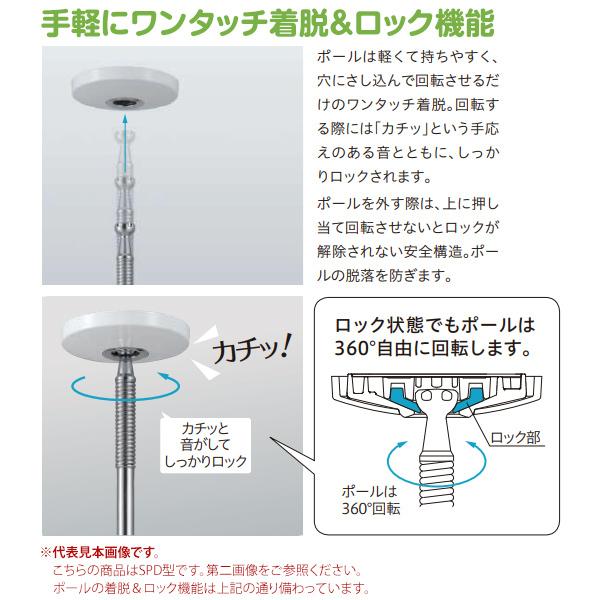 室内物干し 洗濯物干し 天井吊り下げ 屋内 4本 SPE型 SPES-W 310-400mm 天井用 埋め込みタイプ