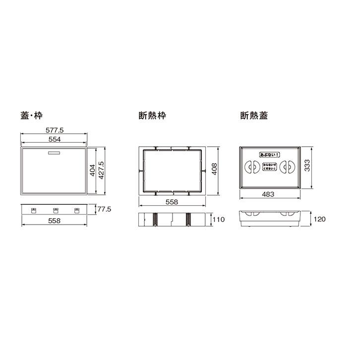 床下点検口 450 高断熱 高気密型 フローリング合わせタイプ 板厚15mm SPF-R45F15-BC2 城東テクノ JOTO_5