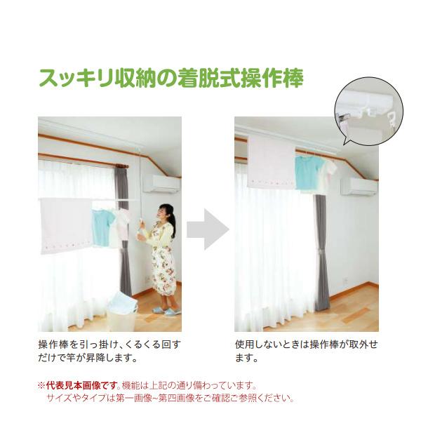 室内物干し 洗濯物干し 天井吊り下げ 屋内 1セット URB型 URB-S-W 1400mm 埋め込みタイプ｜yojo-shizai-ya｜09