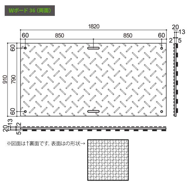 樹脂製敷板 20mm厚 駐車場 養生マット 養生用マット 5枚 : 養生 樹脂製敷板 20mm厚 駐車場 養生マット 養生用マット 5枚 : 養生